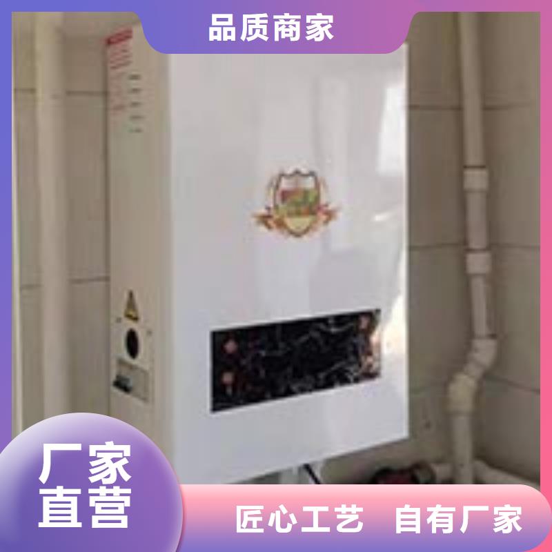 电热水锅炉_碳晶电暖器库存齐全厂家直供