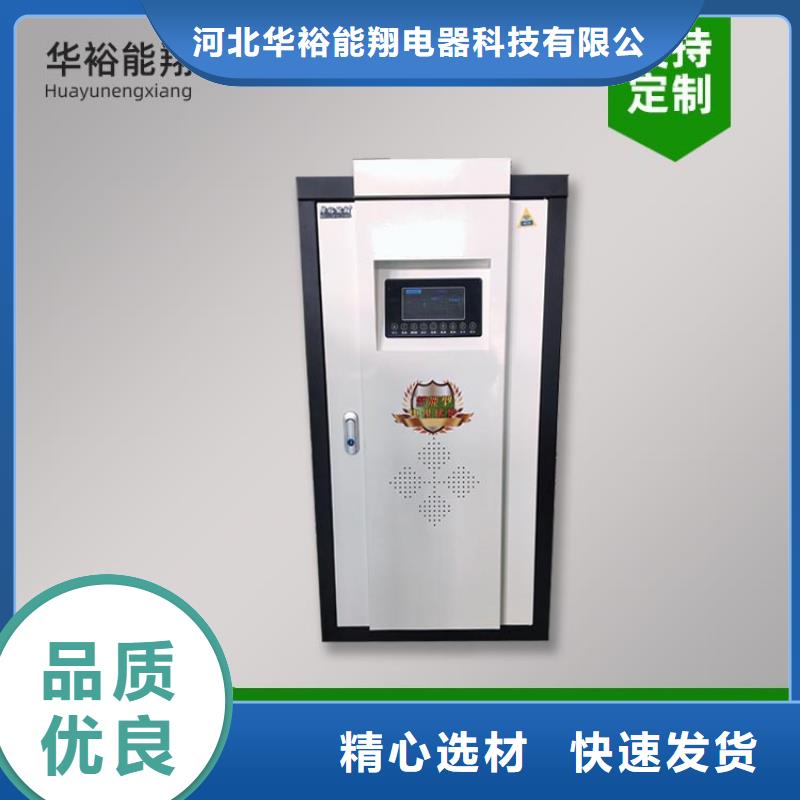 电热水锅炉-发热瓷砖源头厂家量大价优