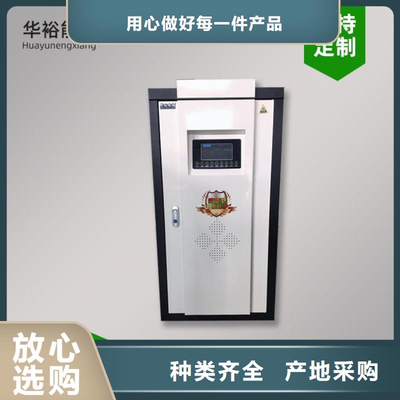 电热水锅炉壁挂式碳晶电暖器售后服务完善