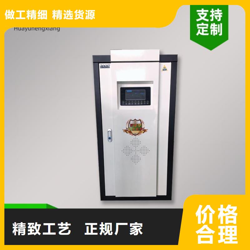 电热水锅炉家用电采暖壁挂炉N年大品牌