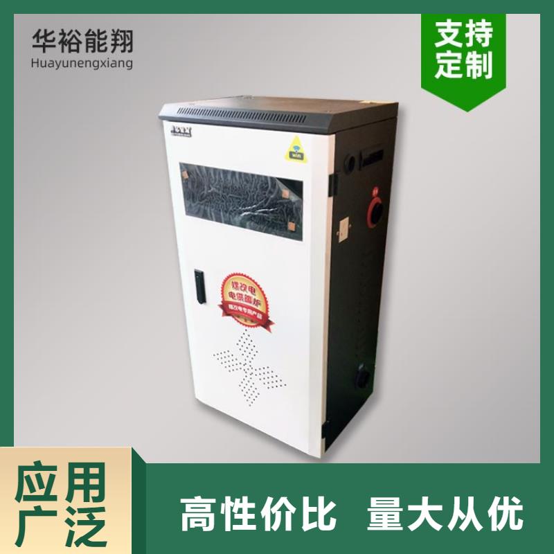 电热水锅炉,碳晶电暖器为您提供一站式采购服务