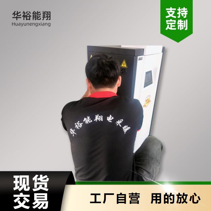 电热水锅炉-发热瓷砖源头厂家量大价优