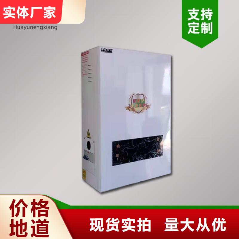 电热水锅炉【电采暖炉厂家】产品实拍