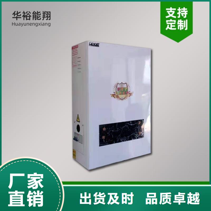 【电热水锅炉】,家用电锅炉产品细节参数