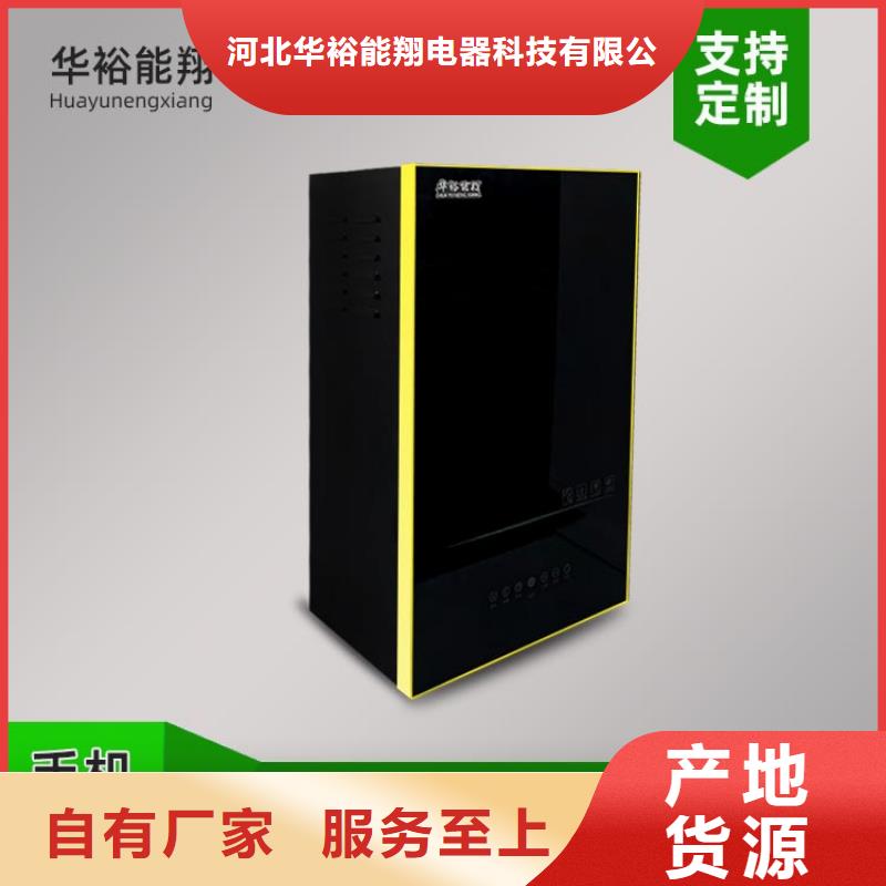 电热水锅炉,远红外碳纤维电暖器闪电发货