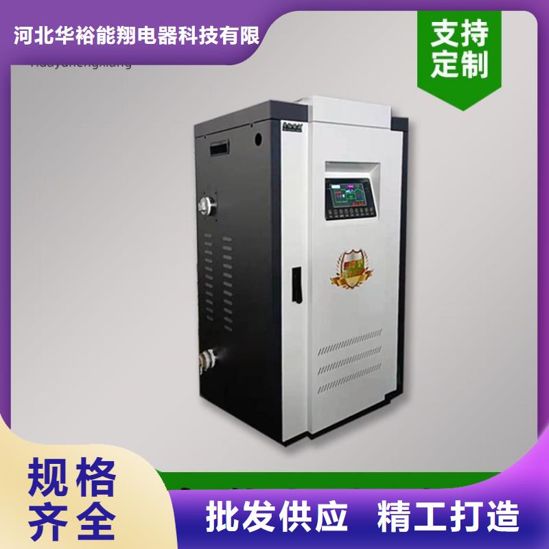 电热水锅炉电采暖炉采购