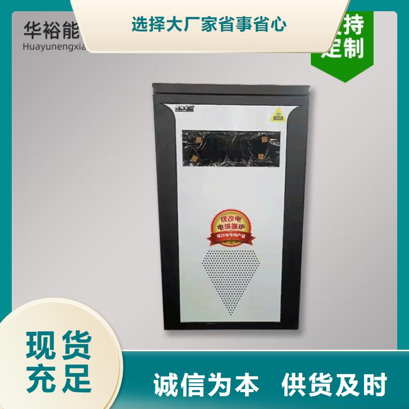 电热水锅炉,远红外碳纤维电暖器闪电发货