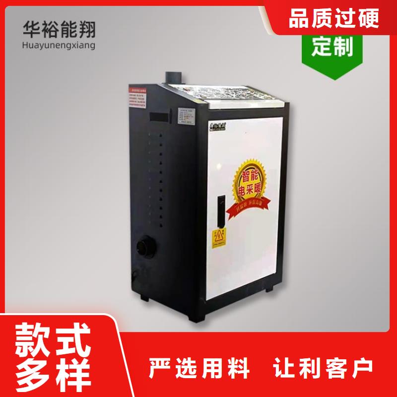 电热水锅炉【电采暖炉厂家】产品实拍