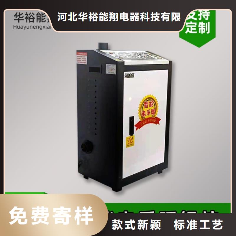 电热水锅炉,【电采暖锅炉】材质实在
