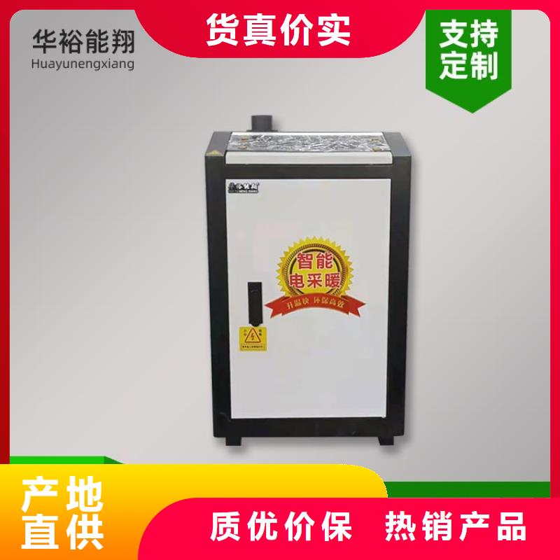 电热水锅炉,电地暖发热模块满足客户需求