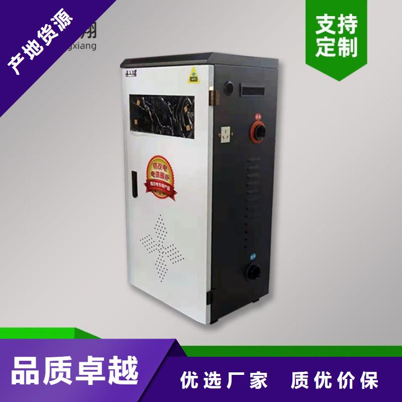 电热水锅炉壁挂式碳晶电暖器品质优良