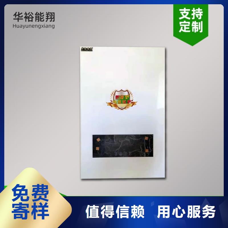 电热水锅炉家用电采暖壁挂炉N年大品牌