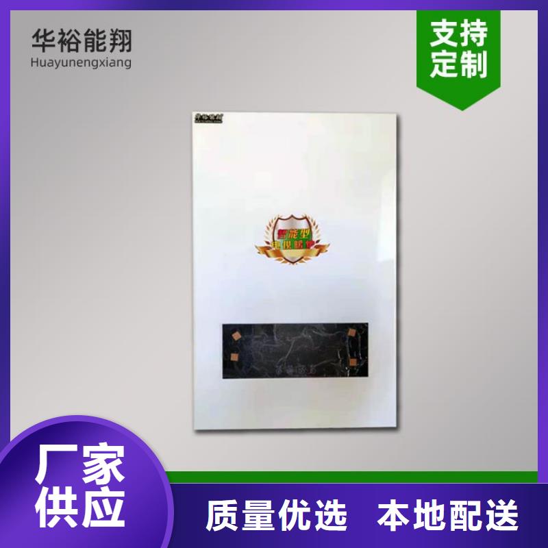电热水锅炉电锅炉一致好评产品
