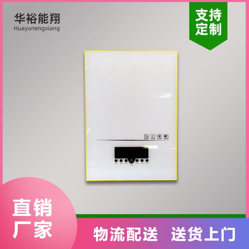电热水锅炉电采暖炉源头厂家直销