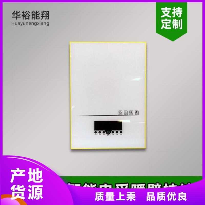 电热水锅炉,电地暖发热线货源充足
