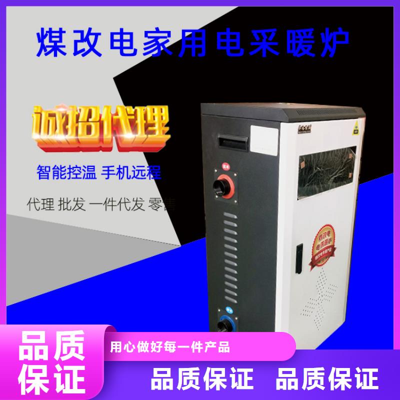 电热水锅炉【碳纤维电暖器】自营品质有保障