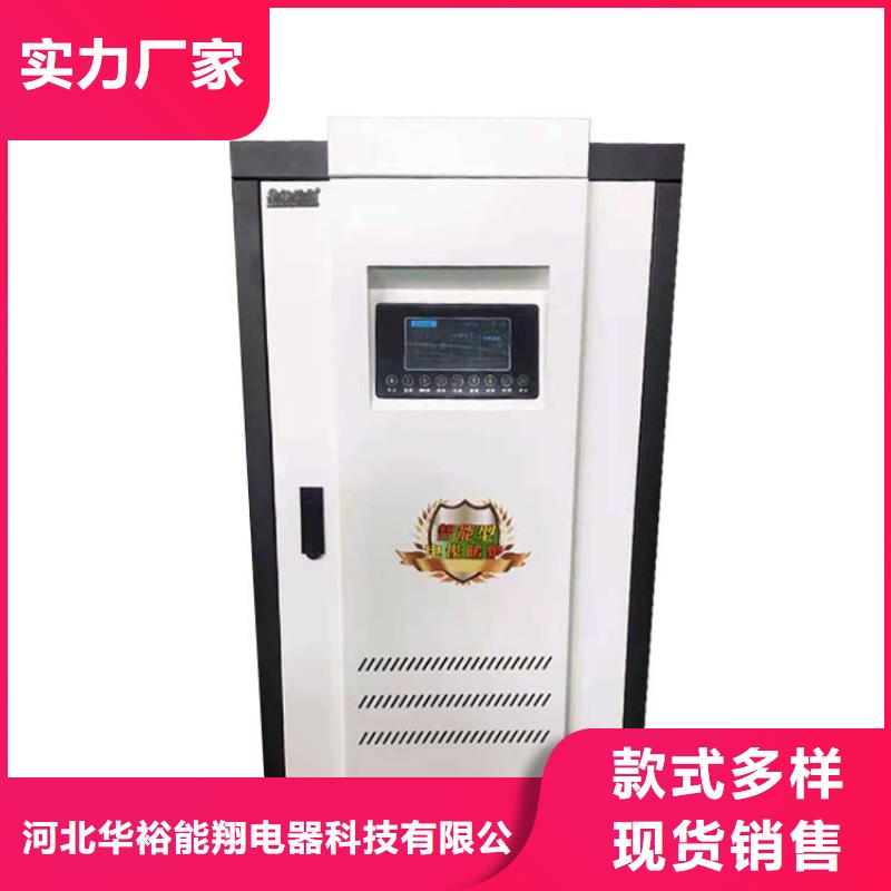 电热水锅炉【碳晶墙暖画】实体厂家大量现货
