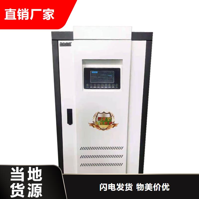 【电热水锅炉】碳晶电暖器让客户买的放心