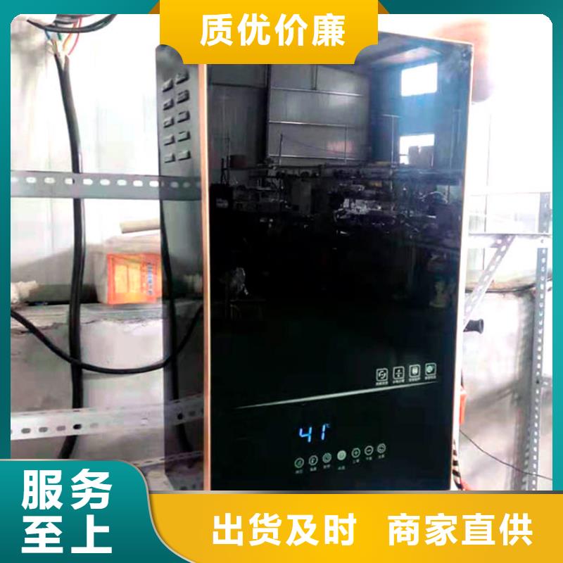 【电热水锅炉】发热瓷砖来图加工定制