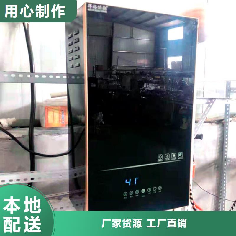 电热水锅炉家用电采暖壁挂炉通过检测
