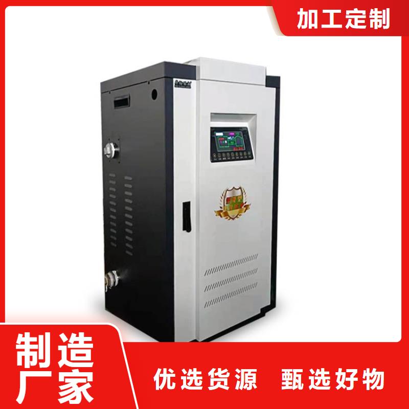 电热水锅炉远红外电热板严选好货