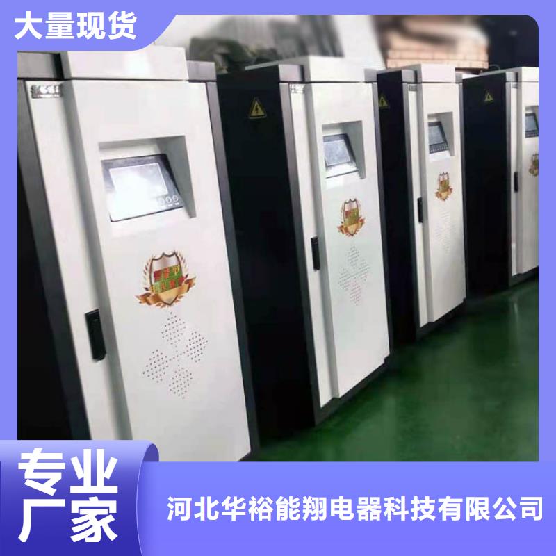 电热水锅炉【家用电采暖壁挂炉】加工定制