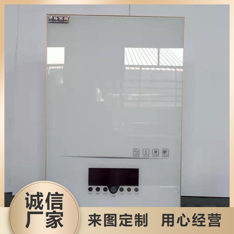 电热水锅炉远红外碳纤维电暖器细节严格凸显品质