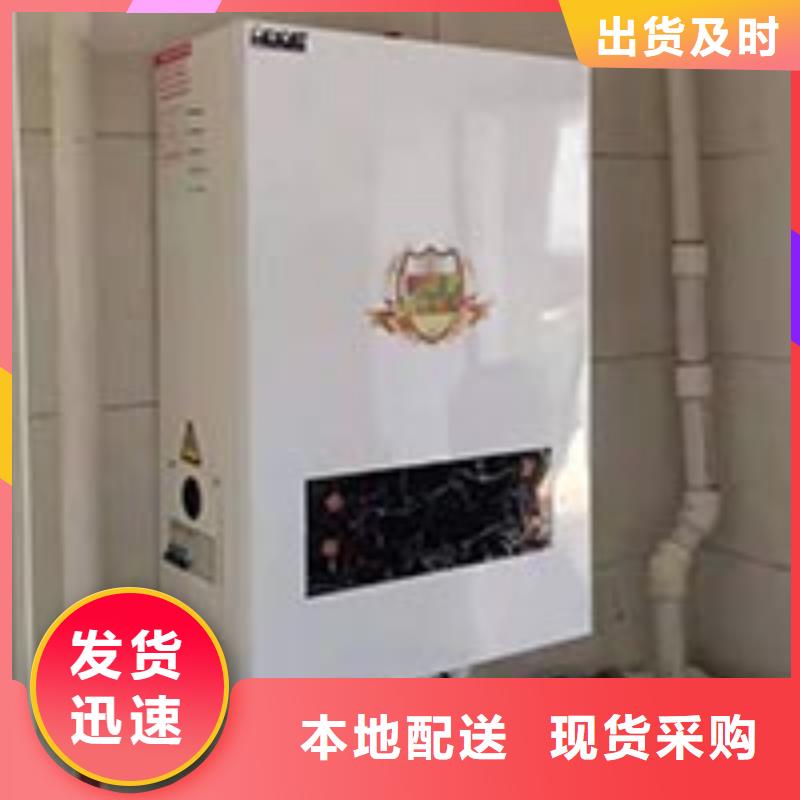 电热水锅炉家用电采暖炉型号全价格低
