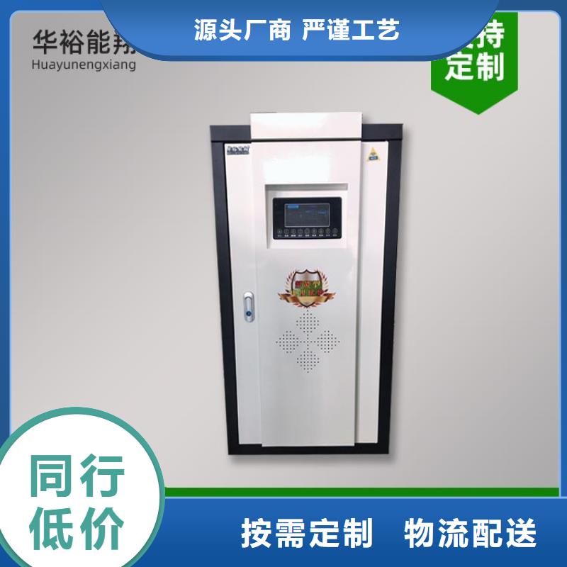 电热水锅炉电锅炉现货
