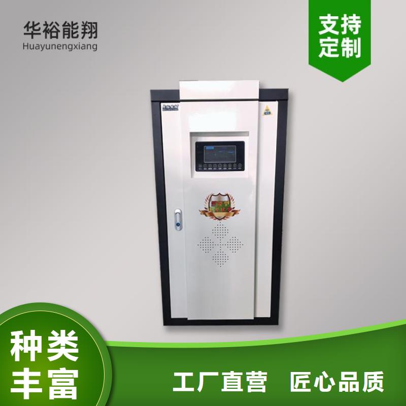 【电热水锅炉】发热瓷砖来图加工定制