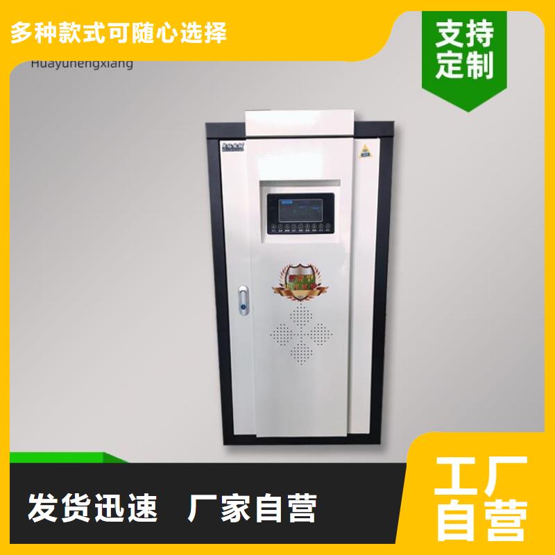 电热水锅炉碳纤维电暖器量大从优