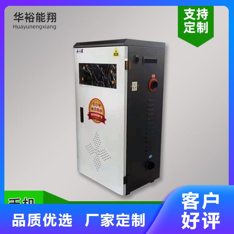 电热水锅炉电采暖炉材质实在