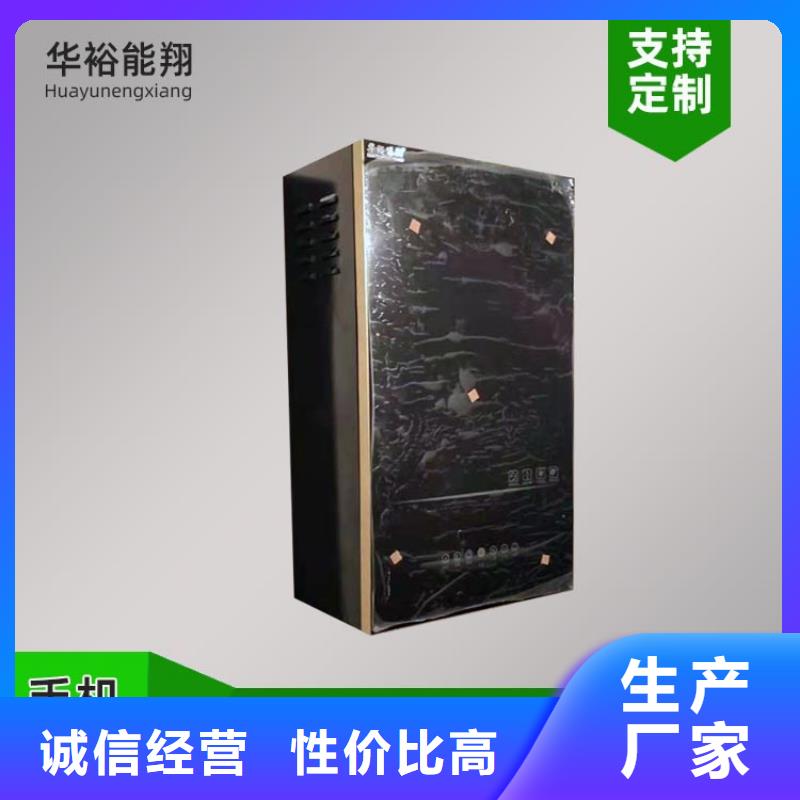 电热水锅炉_【远红外电热板】工厂直销