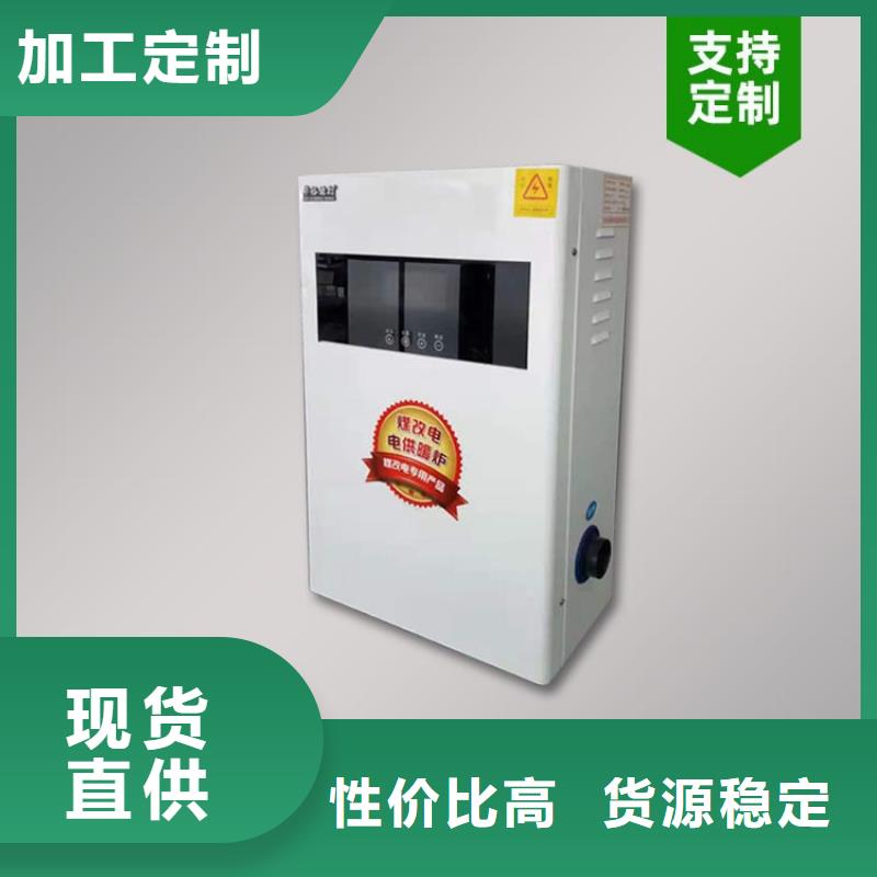 电热水锅炉【碳纤维电暖器】自营品质有保障