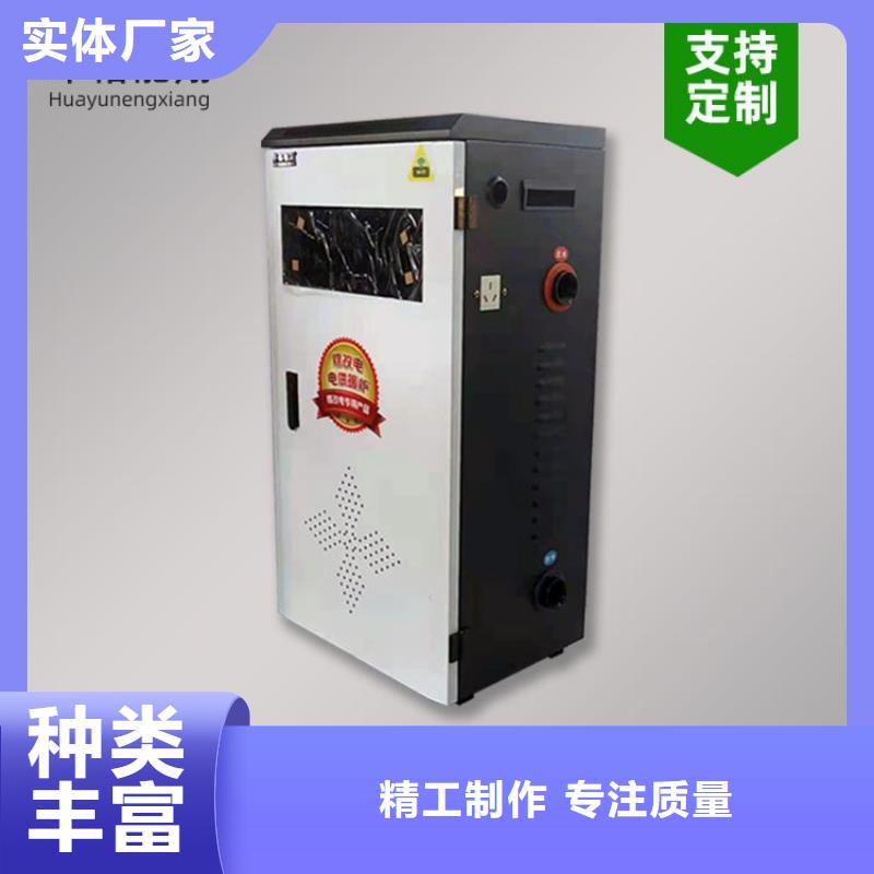 电热水锅炉远红外碳纤维电暖器细节严格凸显品质