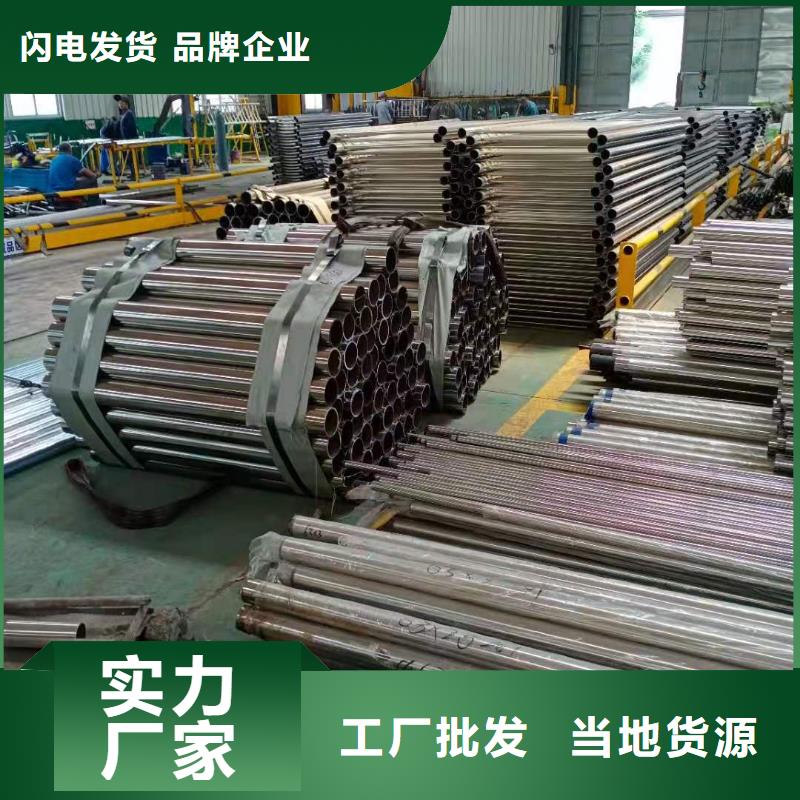 【防撞护栏】不锈钢景观护栏厂家实力大
