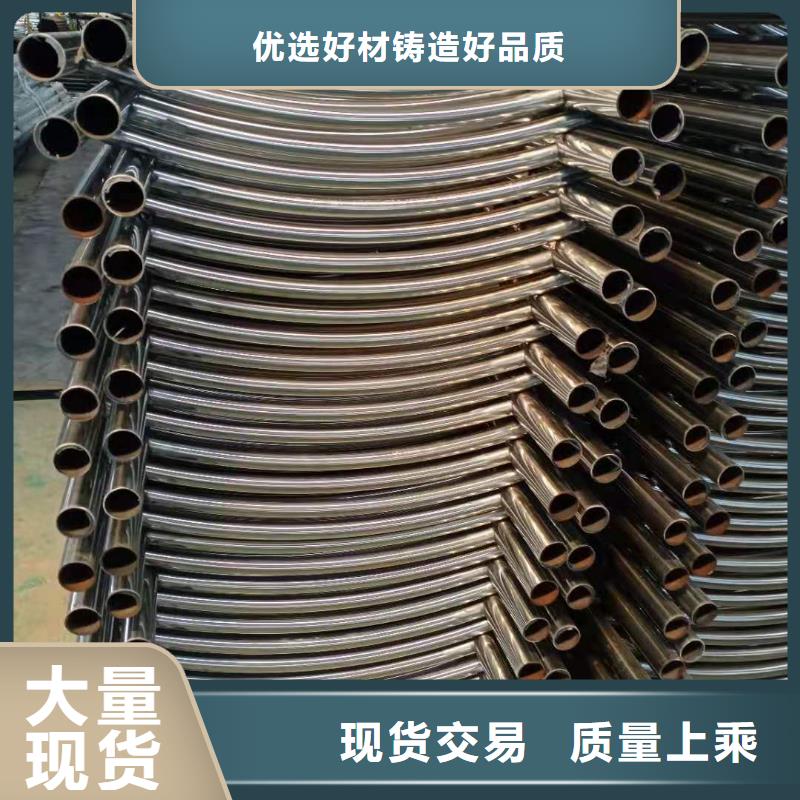 【不锈钢复合管】灯光护栏品质之选