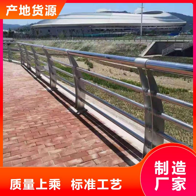 不锈钢复合管-【道路护栏】精工细致打造