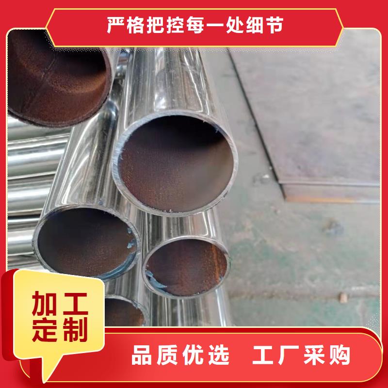 不锈钢复合管不锈钢立柱诚信经营现货现发