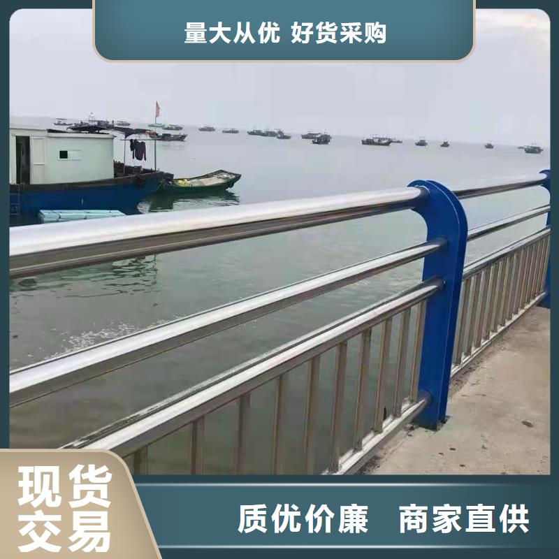 不锈钢复合管【河道护栏】N年大品牌