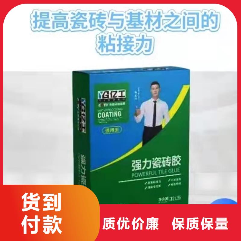 防水涂料聚合物防水灰浆自有厂家