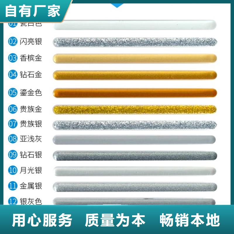 防水涂料地固质量为本