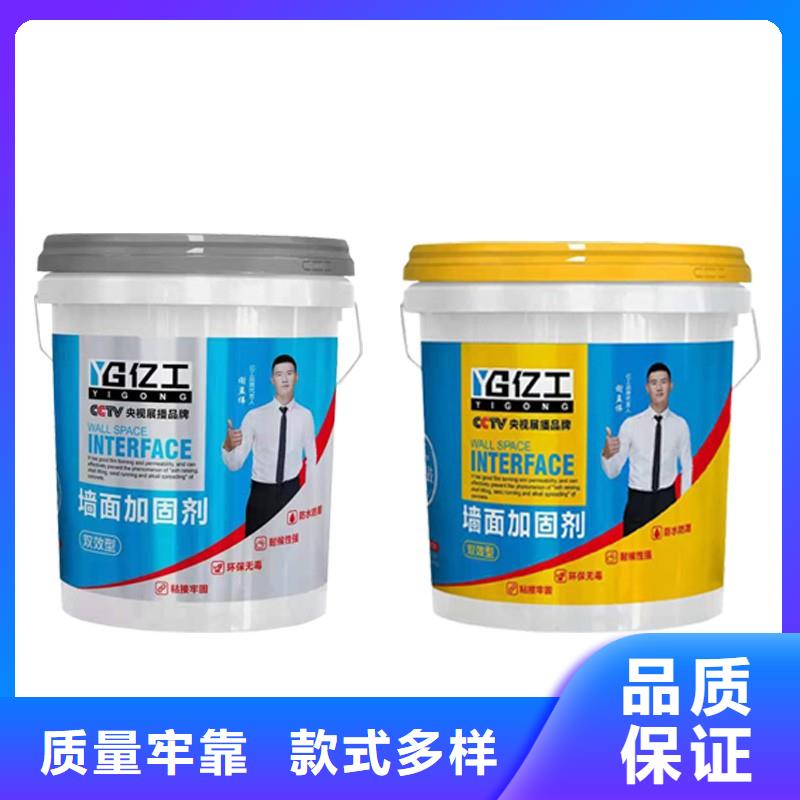 防水涂料室外防水涂料厂家货源