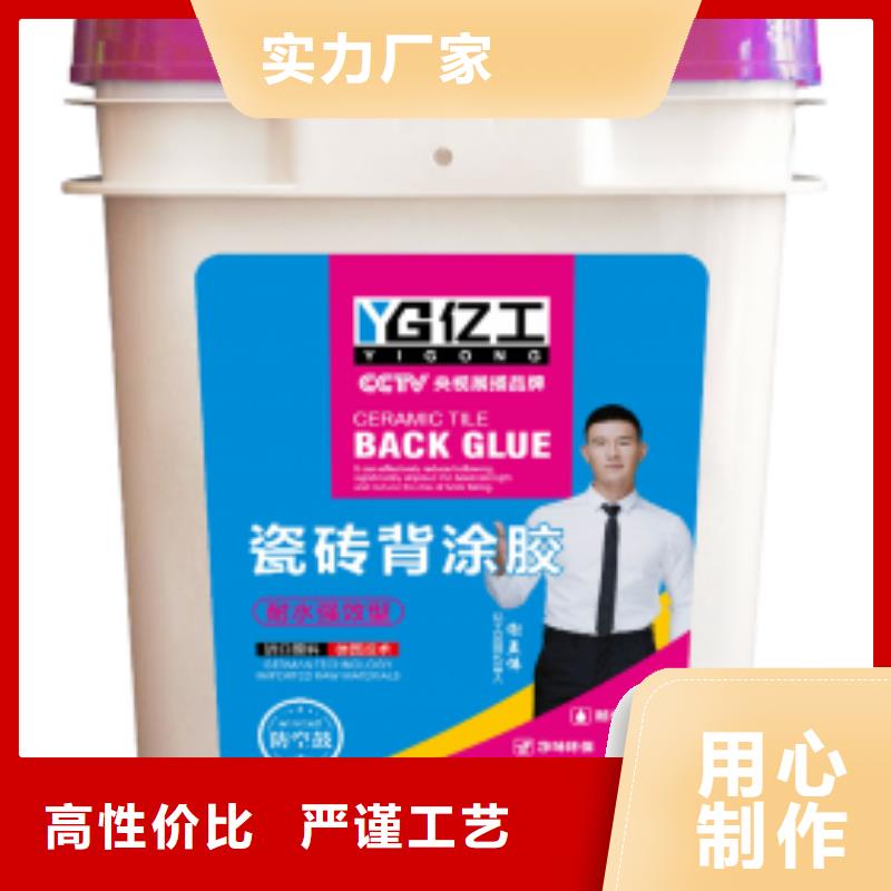 防水涂料地固快捷物流
