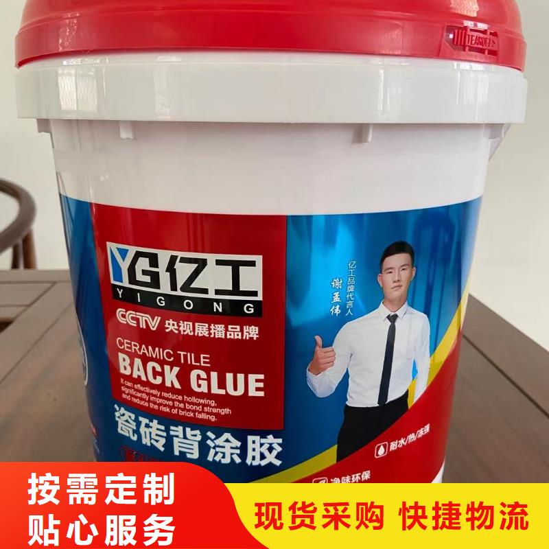 防水涂料_【地固界面剂】货源稳定