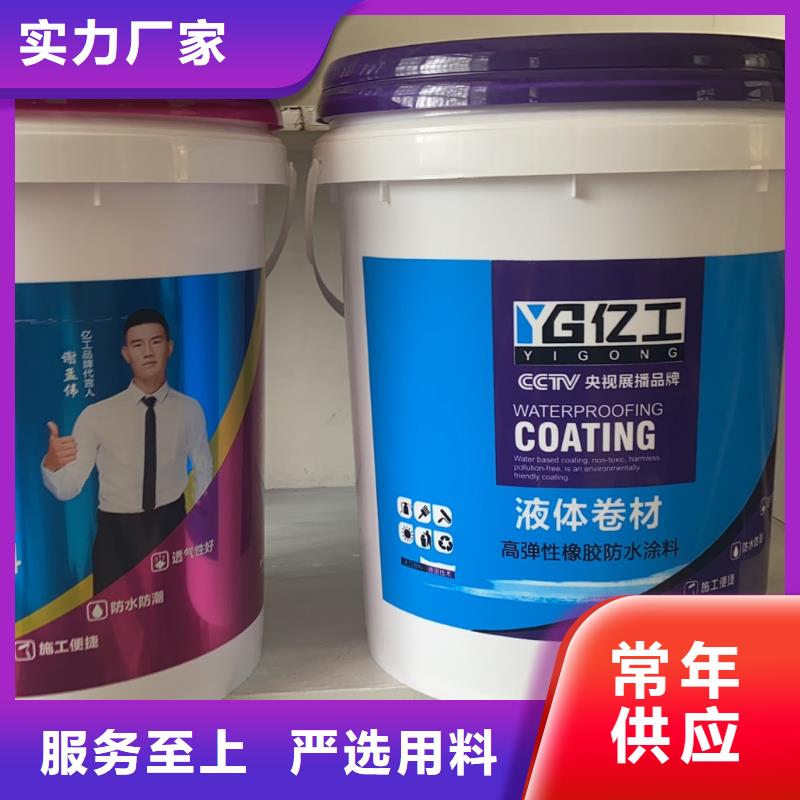 亿工_瓷砖粘结剂订购