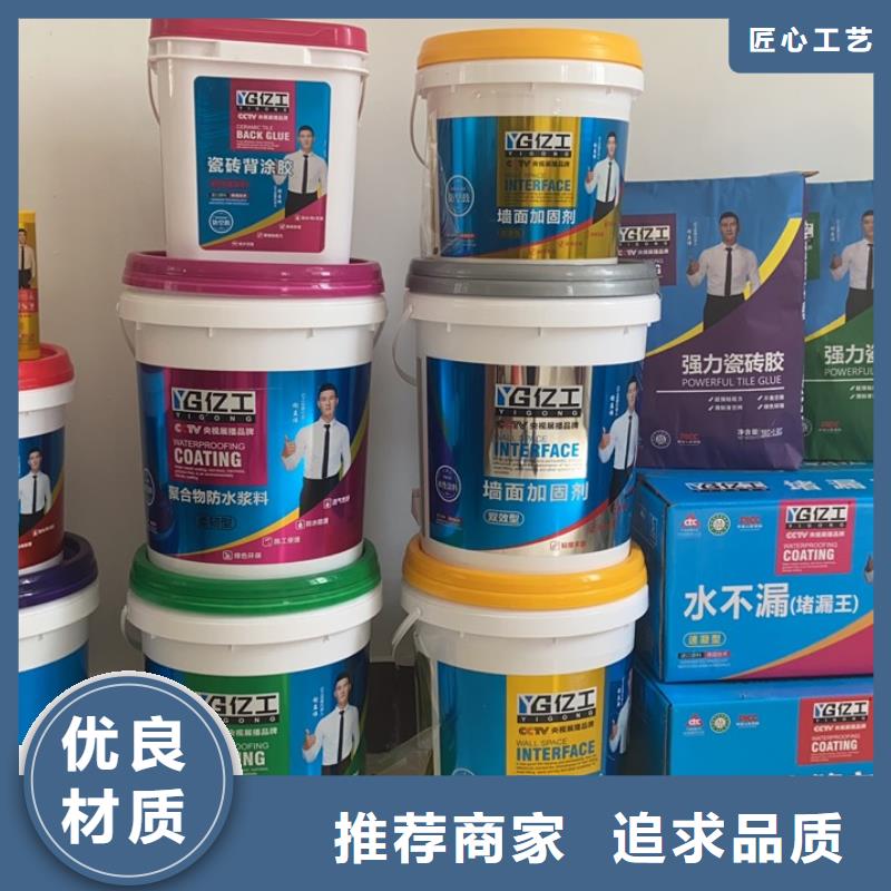 亿工填缝剂高质量高信誉