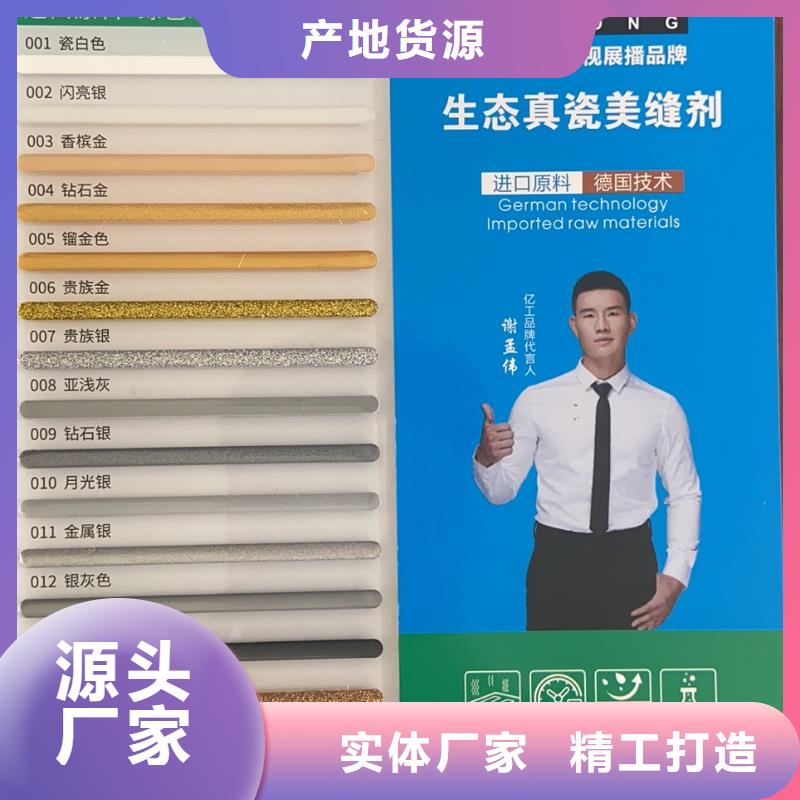 亿工聚合物防水灰浆质量优选