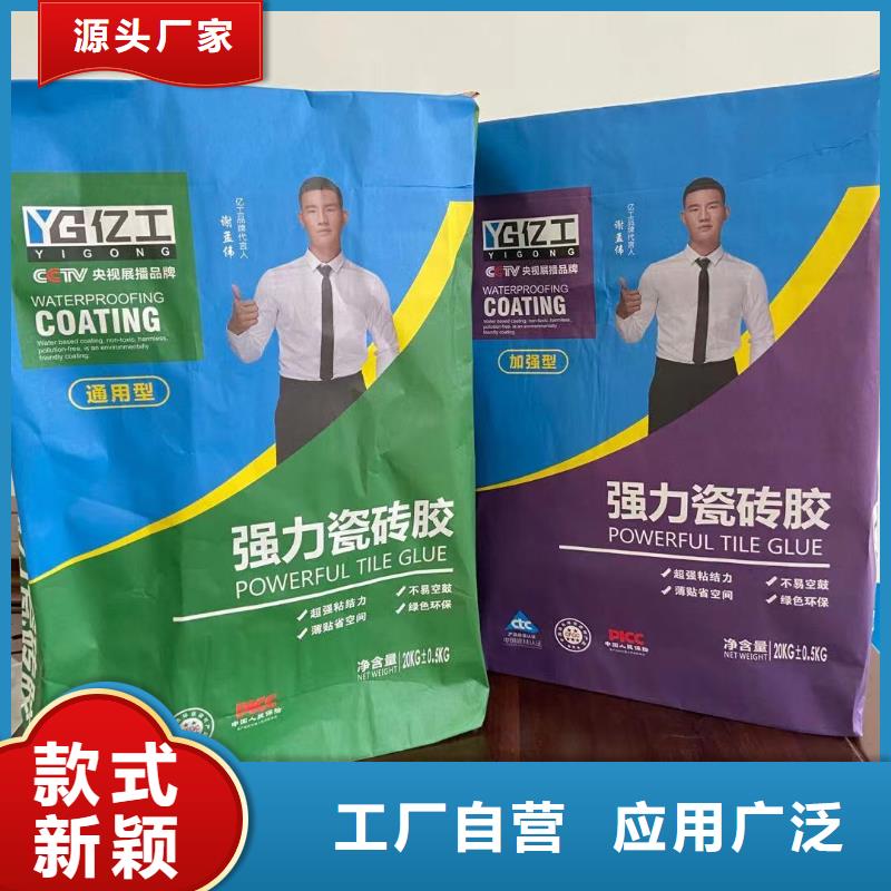 亿工防水涂料批发直销厂家