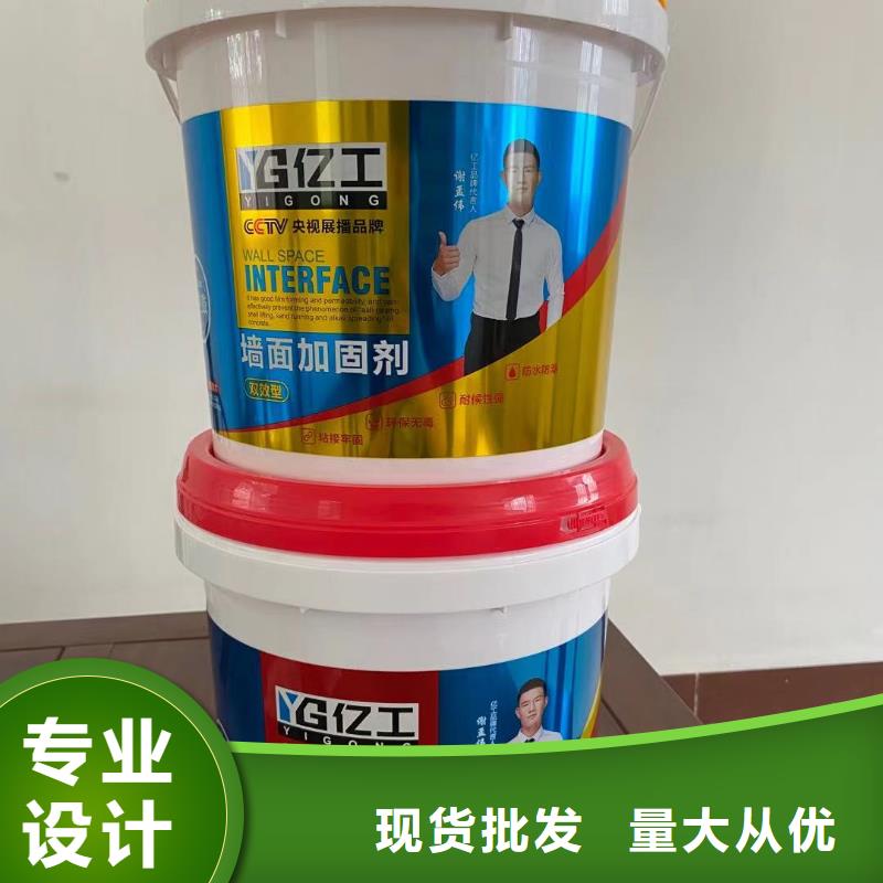 亿工填缝剂放心选购